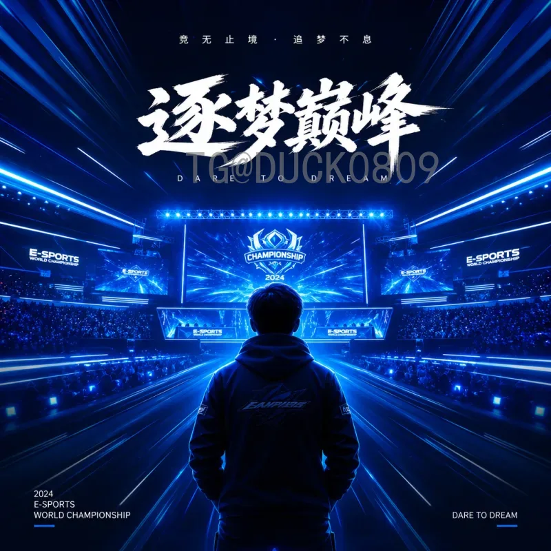 姆巴佩世界杯决赛即时比分：一场惊心动魄的帽子戏法盛宴