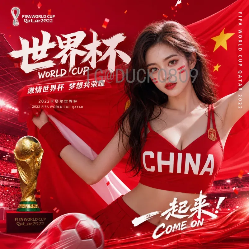 官方2026世界杯晋级规则详解：扩军48队后的新赛制与名额分配